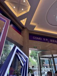 -南京康美美容医院·旗舰店