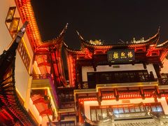 -豫园