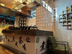 -了凡国风主题茶馆·咖啡(武侯祠锦里店)