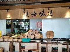-门溪山居·镜岭味道