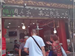 -刘纪孝腊牛羊肉(北广济街店)