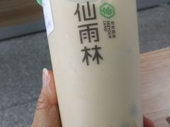 -仙雨林·奶茶鲜果茶(书院巷店)