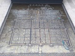 -西安大唐西市博物馆