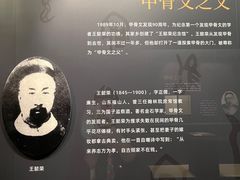 -嘉定博物馆