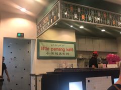 -小槟城美食馆