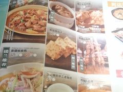 -楼兰新疆主题餐厅(苏州中心店)