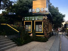 -铁路文化公园