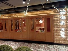 -云海肴·汽锅鸡·云南菜(天山百盛优客店)