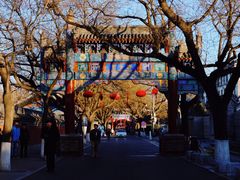 -北京国子监胡同