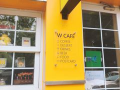 -W CAFE(甜爱路店)