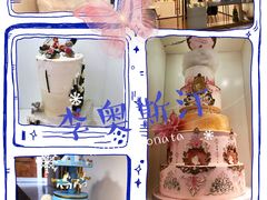 企业商务茶歇甜品桌-李奥斯汀蛋糕商务茶歇·甜品台·企业活动团建(长寿路店)
