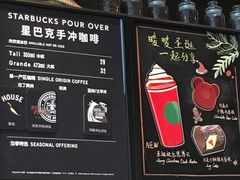 -星巴克臻选(武汉经开永旺梦乐城店)