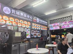 -长城砂煲田鸡粥