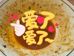 -玉滋補