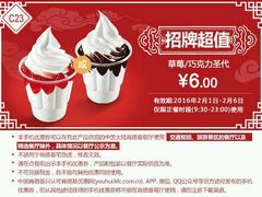 -肯德基(远洋店)