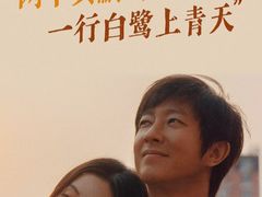-首都电影院(天津店 中国巨幕)