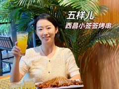 -五样儿西昌小签签烤串(建设路店)
