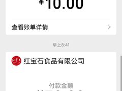 -红宝石·鲜奶小方(昌里店)