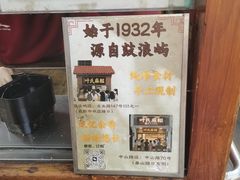 -叶氏麻糍(鼓浪屿店)