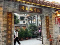 -周大娘牛乳(旧寨古村总店)