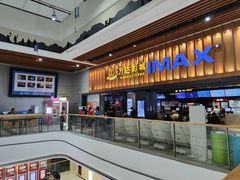 -万达影城(台州万达广场IMAX店)