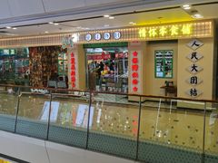 -万达广场(南京江宁店)