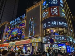 -八一路好吃街(雨田商务大厦店)