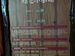 -蓝精灵乐园·世茂精灵之城主题乐园