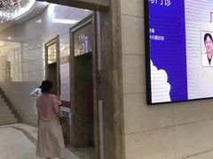 -伊丽莎白妇科医院·早孕检查