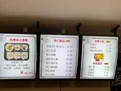 -杏好遇见你(总店)