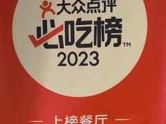 -老赵面店(大西路店)