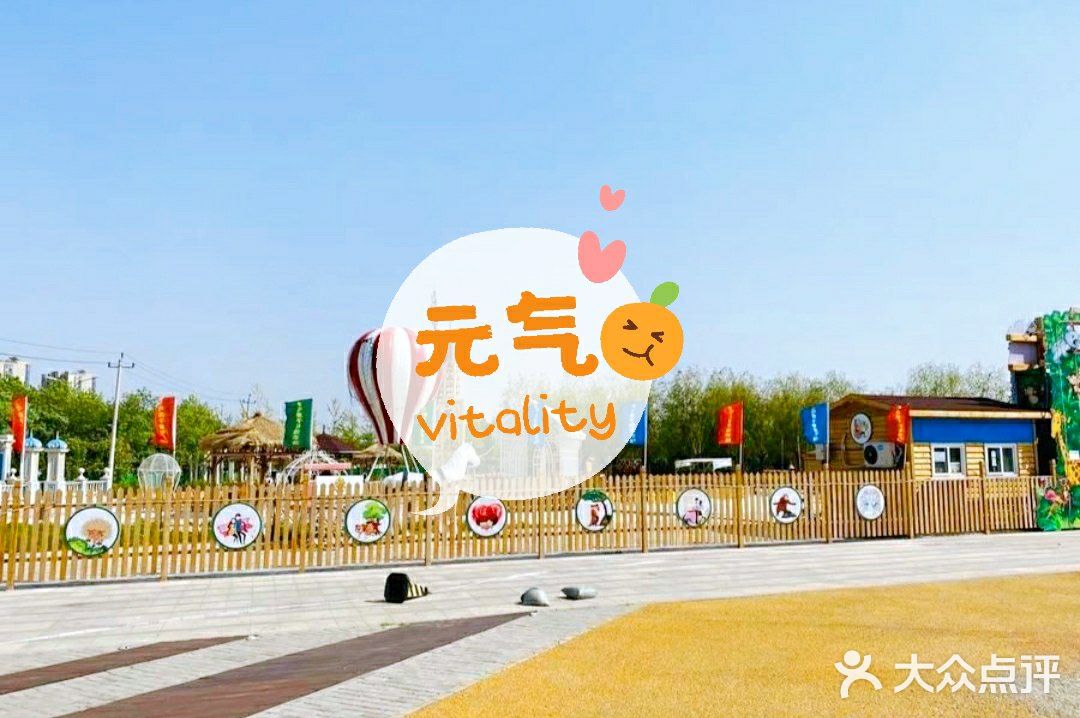 去萌宠农场，和不一样的朋友过六一呀~