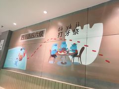 -盒马鲜生(莱蒙都会店)