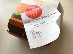 -麦当劳(和平北路店)
