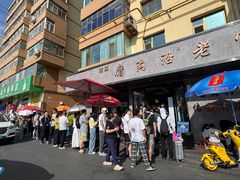 -清真磨沟沿老字号牛肉面(总店)