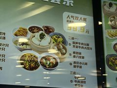 -古南都·清真绿柳居菜馆(太平南路店)