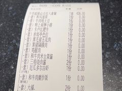 -赤坂亭·M9和牛烧肉·铁板烧·日料398放题(长泰广场店)