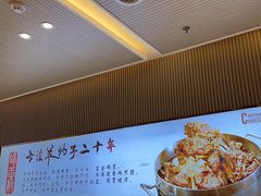-蝎王府羊蝎子(西直门店)