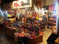 -台场一丁目商店街