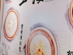 -阿文汤包蟹黄汤包(豫园商城店)