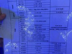 -蓬莱欧乐堡梦幻世界