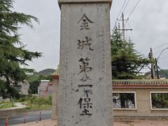 -仁寿山