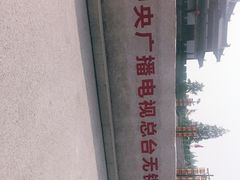 -三国水浒景区(无锡影视基地)