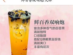 -CoCo都可(中华广场店)