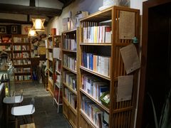 -甲乙丁書店·书茶咖·四合院