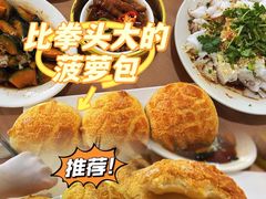 -吉莲利苑海鲜酒家(珠海拱北29年老字号店)