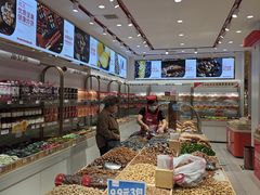 -品忆香炒货工坊(西稍门店)