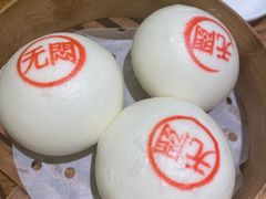 蘇小柳豌豆蓉流沙包-苏小柳手工点心(人民广场分院)