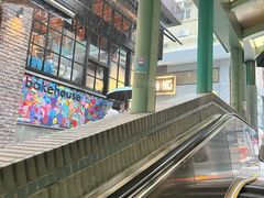 -中环半山扶手电梯