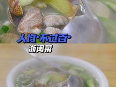 -肖肖酸萝卜鱼火锅(总店)